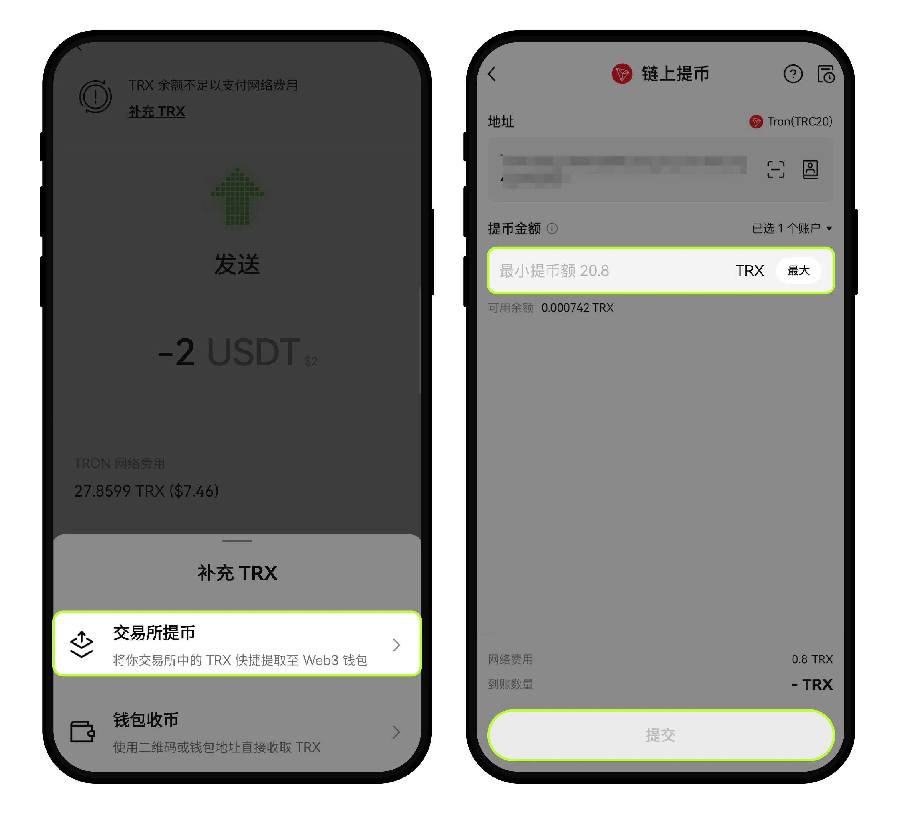欧易钱包转账提示网络费用不足？一键补充 Gas 费及详细操作指南