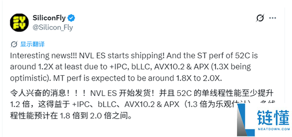 Intel 反击 AMD！Nova Lake 处理器正式出货：单核性能暴涨 20%、多核翻倍
