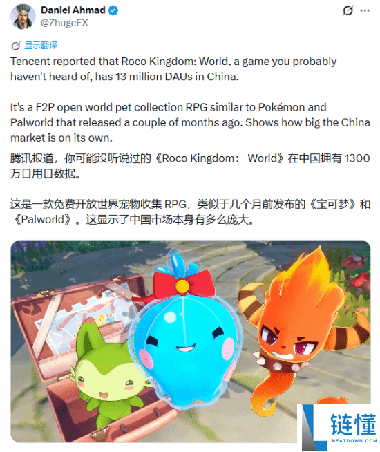 腾讯国产大作《洛克王国：世界》日活破千万，海外玩家热盼全球版上线