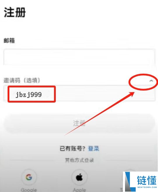 USDT 是什么？欧易 OKX 新手买入与卖出 USDT 完整教程
