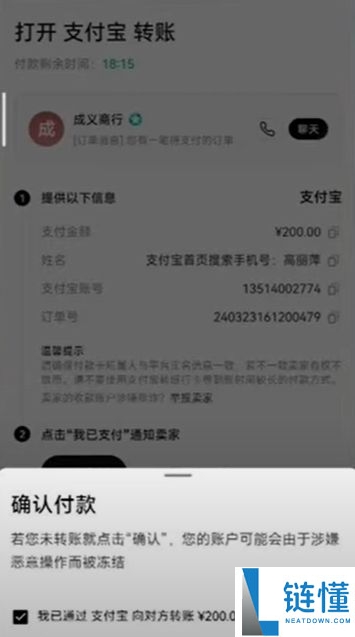 USDT 是什么？欧易 OKX 新手买入与卖出 USDT 完整教程