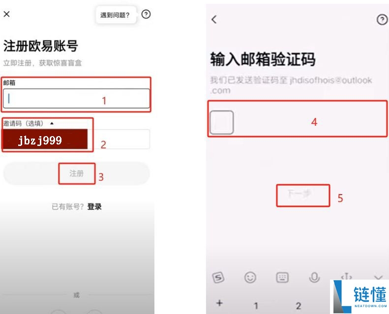 USDT 是什么？欧易 OKX 新手买入与卖出 USDT 完整教程