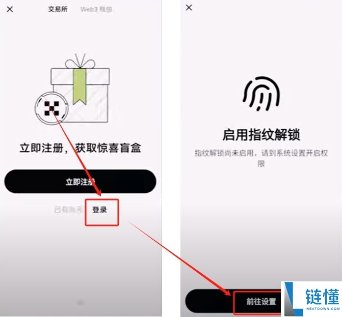 USDT 是什么？欧易 OKX 新手买入与卖出 USDT 完整教程