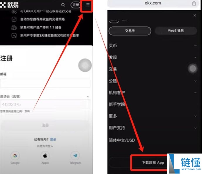 USDT 是什么？欧易 OKX 新手买入与卖出 USDT 完整教程