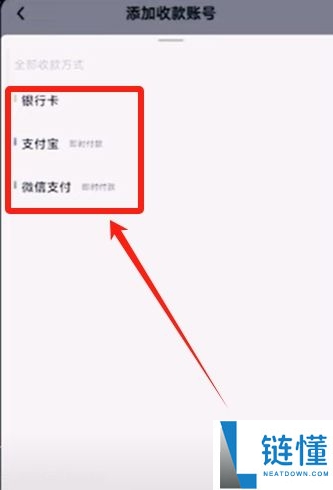 USDT 是什么？欧易 OKX 新手买入与卖出 USDT 完整教程