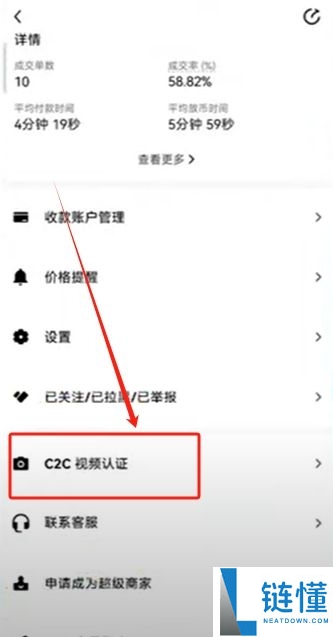 USDT 是什么？欧易 OKX 新手买入与卖出 USDT 完整教程