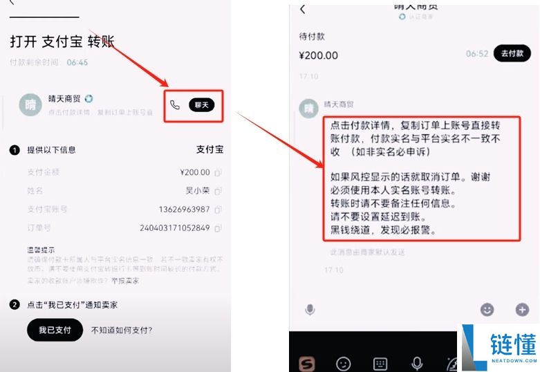 USDT 是什么？欧易 OKX 新手买入与卖出 USDT 完整教程