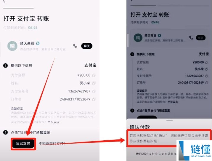 USDT 是什么？欧易 OKX 新手买入与卖出 USDT 完整教程