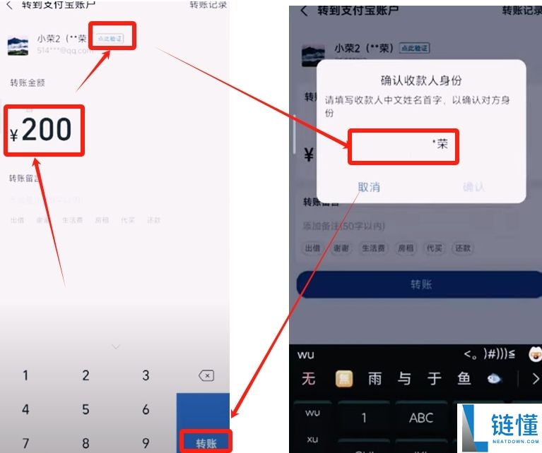 USDT 是什么？欧易 OKX 新手买入与卖出 USDT 完整教程