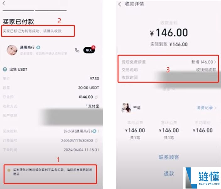 USDT 是什么？欧易 OKX 新手买入与卖出 USDT 完整教程