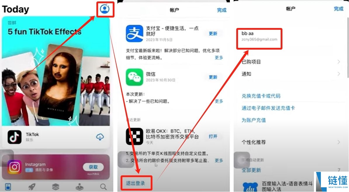 比特币期货开户指南：欧易平台现货与期货交易完整教程