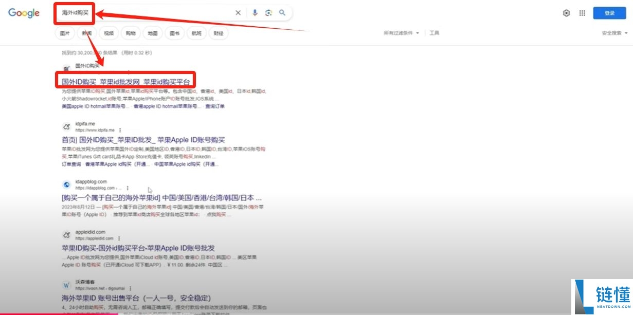 比特币期货开户指南：欧易平台现货与期货交易完整教程