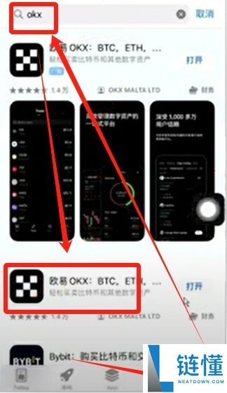 比特币期货开户指南：欧易平台现货与期货交易完整教程