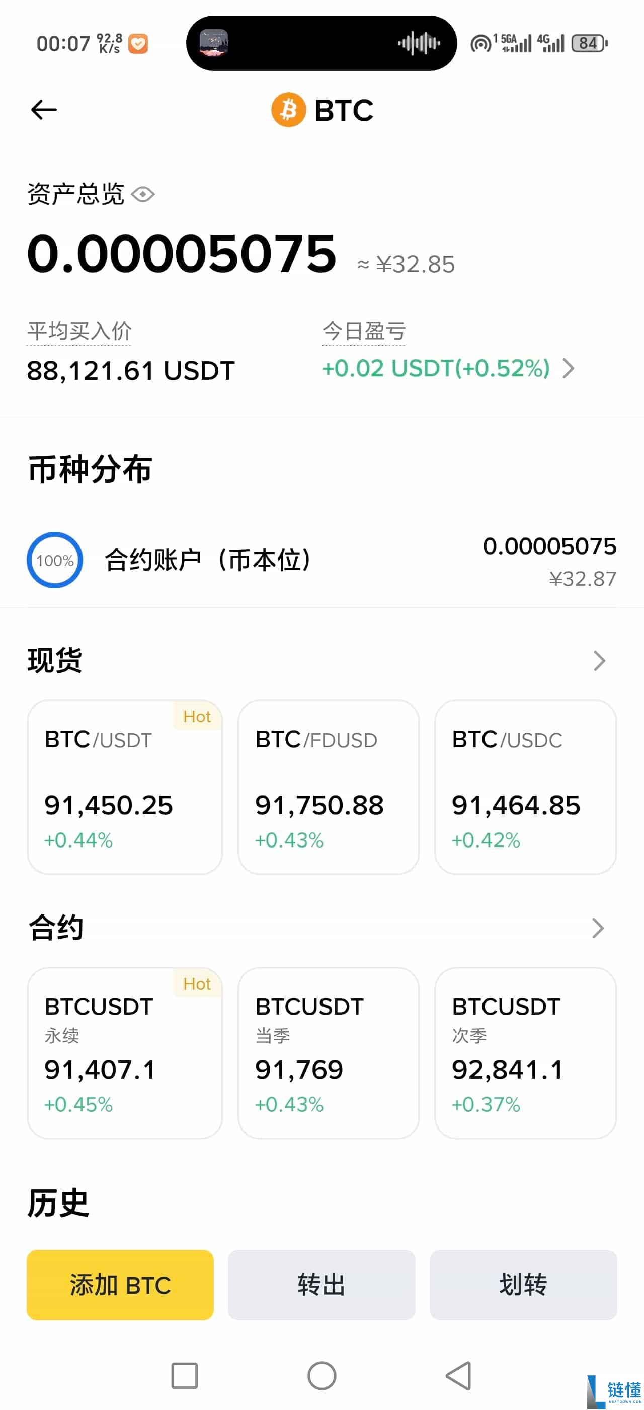 比特币期货开户指南：欧易平台现货与期货交易完整教程