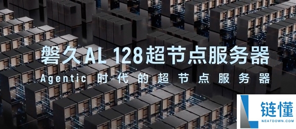 阿里平头哥首曝芯片路线图：真武 M890 只是开胃菜，V900+J900 两年两代齐发