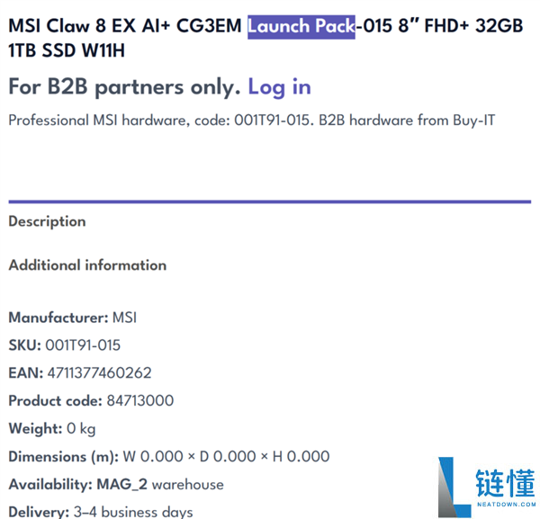 微星 Claw 8 EX AI+ 曝光：Intel 锐炫 G3 掌机配 32GB 内存与 80Wh 大电池