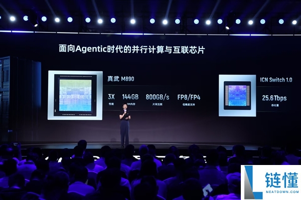 阿里平头哥真武 M890 发布：144GB 显存加持，性能三倍碾压英伟达 H20