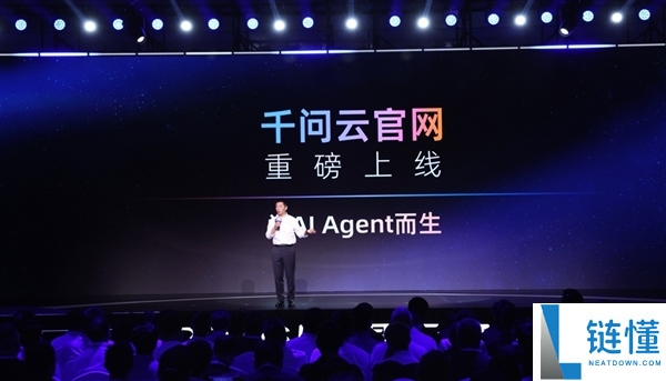 阿里云千问云官网上线：专为 Agent 打造，模型服务全量支持 Skill/CLI