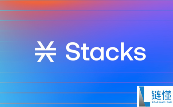 Stacks 挖矿全解析：矿工如何通过承诺比特币获利？