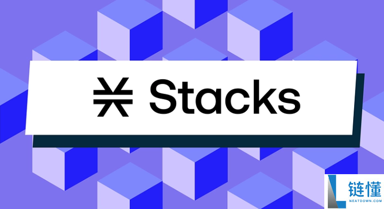 Stacks 挖矿全解析：矿工如何通过承诺比特币获利？