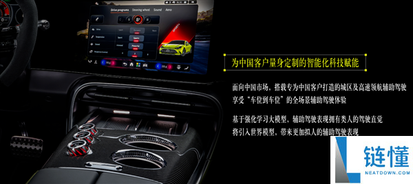全新梅赛德斯 -AMG GT 纯电四门跑车首秀：首搭三台轴向磁通电机