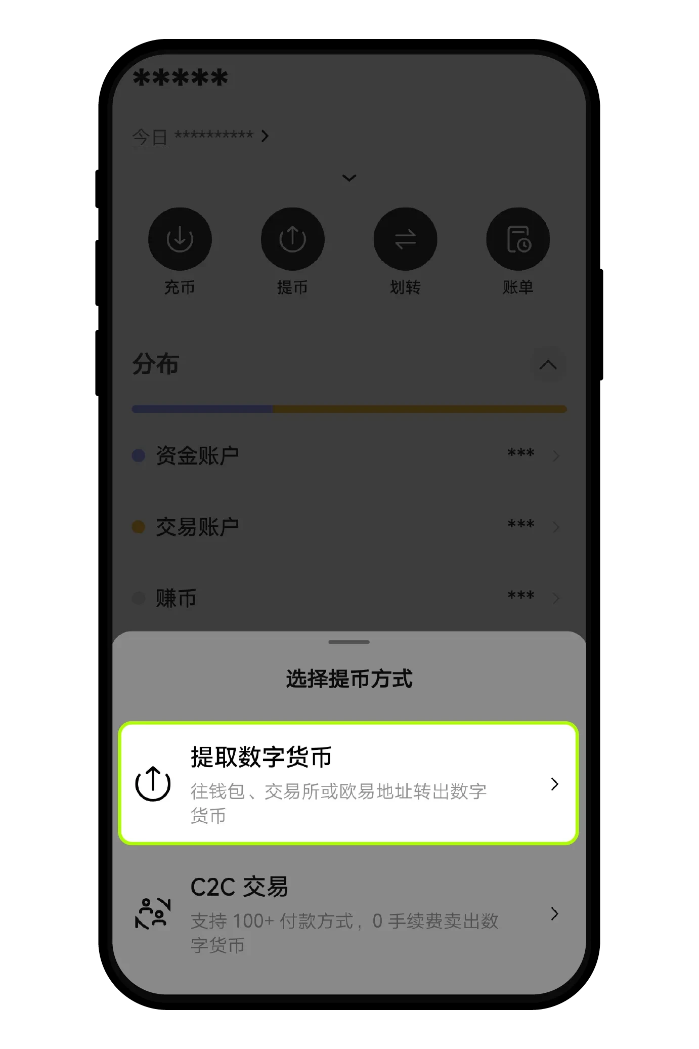 提币选错链怎么办？欧易交易所提币补救方法与完整教程