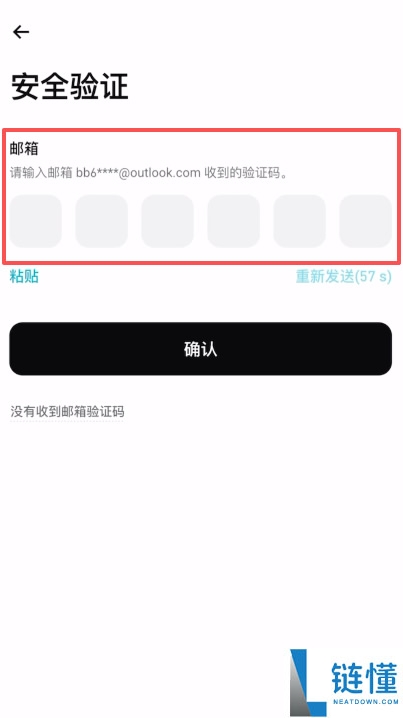 Bitget 交易所注册与实名认证全流程指南：2024 最新保姆级教程