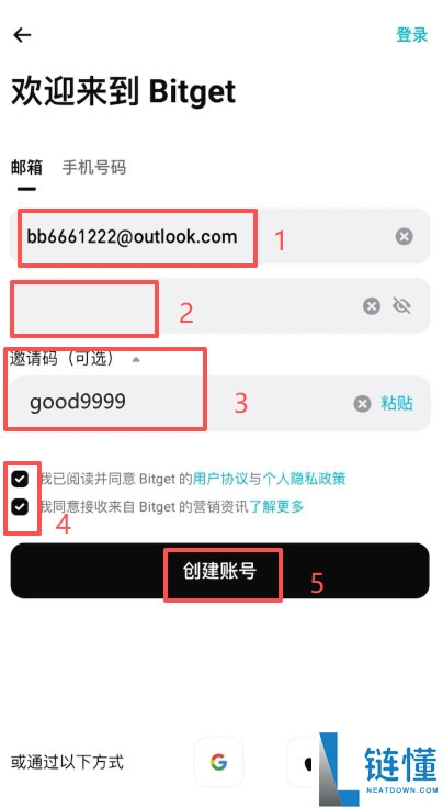 Bitget 交易所注册与实名认证全流程指南：2024 最新保姆级教程