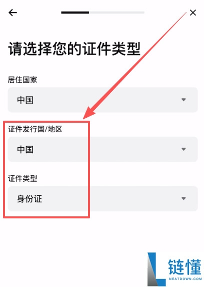 Bitget 交易所注册与实名认证全流程指南：2024 最新保姆级教程