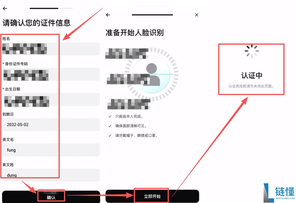 Bitget 交易所注册与实名认证全流程指南：2024 最新保姆级教程
