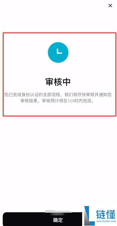 Bitget 交易所注册与实名认证全流程指南：2024 最新保姆级教程