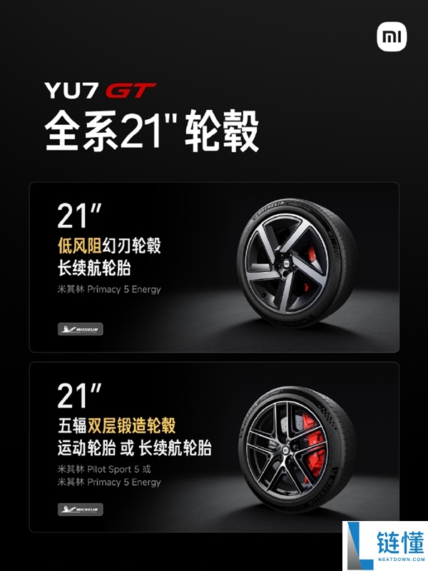 小米 YU7 GT 五款配色曝光：千匹性能怪兽，你会选哪款？