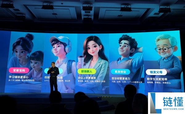 Intel 三代酷睿笔记本颠覆主流：不止便宜够用，性能全面升级