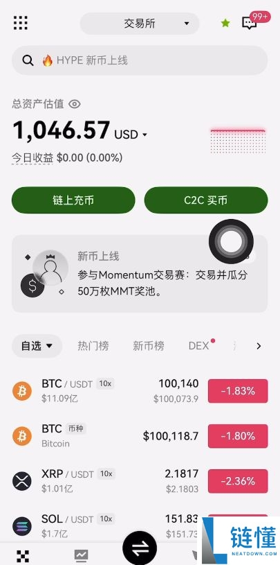 欧易（OKX）官网注册教程：买币卖币完整流程详解