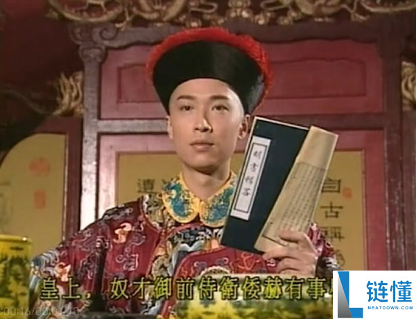 年薪 252 万港元！TVB 小生马浚伟任上市公司高管，曾演《鹿鼎记》康熙