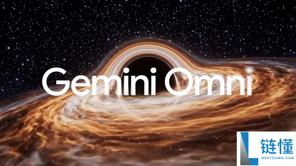 谷歌 Gemini Omni 发布：不止画图，语音指令即可 AI 自动修大片