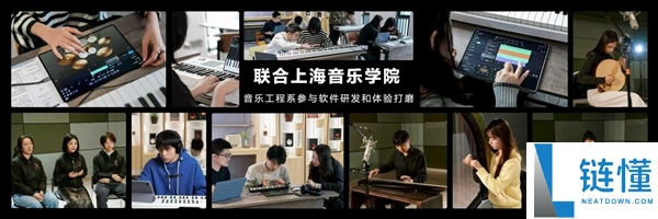 华为音悦家 App 发布：国风创作神器，一台平板搞定编曲录音混音