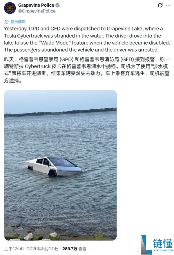 特斯拉 Cybertruck 真能当船开？信了马斯克的邪，结果直接抛锚！