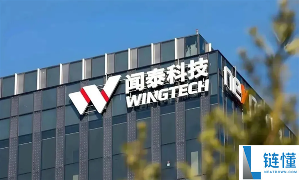 安世失控引爆千亿市值！闻泰科技戴帽 ST 后惨遭 10 连跌停