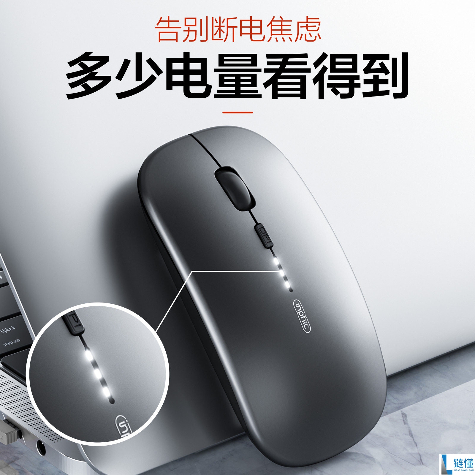 英菲克 M1 无线静音鼠标：1 次充电用数周，仅需 11 元包邮