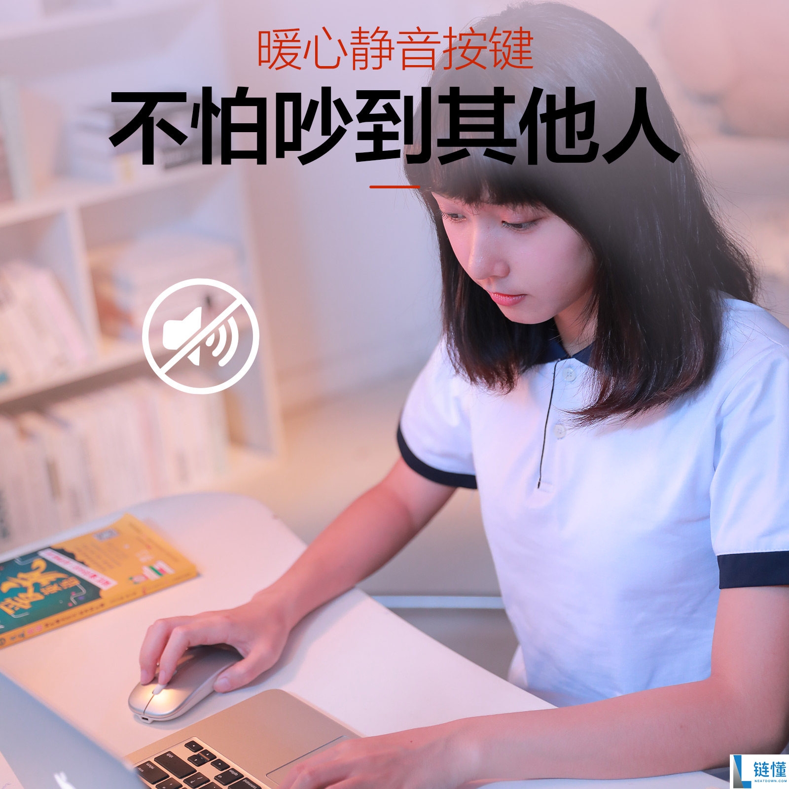 英菲克 M1 无线静音鼠标：1 次充电用数周，仅需 11 元包邮
