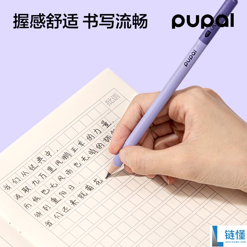 得力控笔大师练字铅笔 10 支装加粗阻尼芯，券后仅需 5.8 元