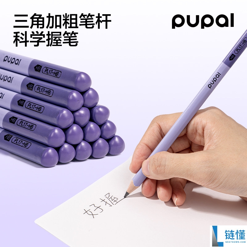 得力控笔大师练字铅笔 10 支装加粗阻尼芯，券后仅需 5.8 元