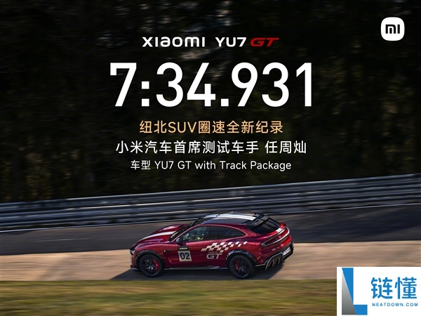 小米汽车 CTO 胡峥楠祝贺任周灿：坚守十余年终获世界认可