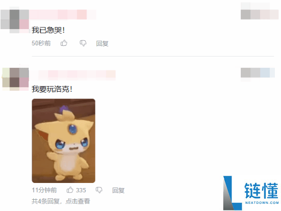 《洛克王国：世界》停服时间延长！官方致歉，千万日活爆款紧急维护