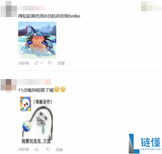《洛克王国：世界》停服时间延长！官方致歉，千万日活爆款紧急维护