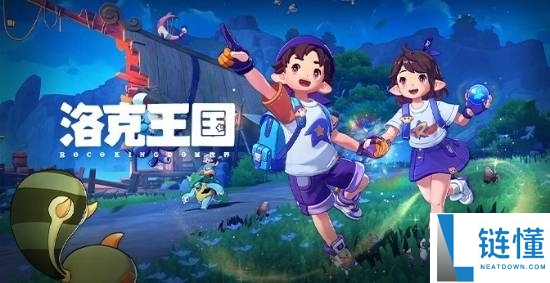 《洛克王国：世界》停服时间延长！官方致歉，千万日活爆款紧急维护