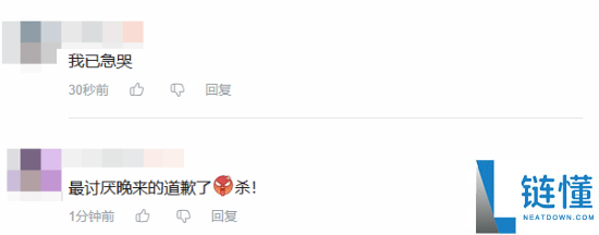 《洛克王国：世界》停服时间延长！官方致歉，千万日活爆款紧急维护