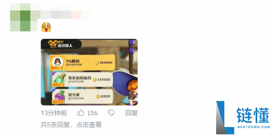 《洛克王国：世界》停服时间延长！官方致歉，千万日活爆款紧急维护