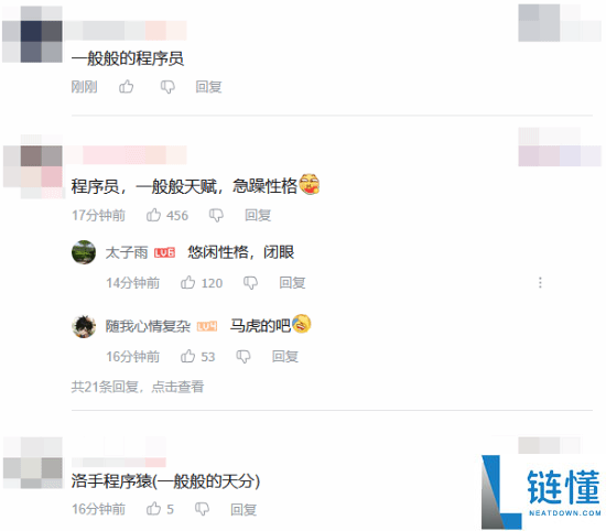 《洛克王国：世界》停服时间延长！官方致歉，千万日活爆款紧急维护